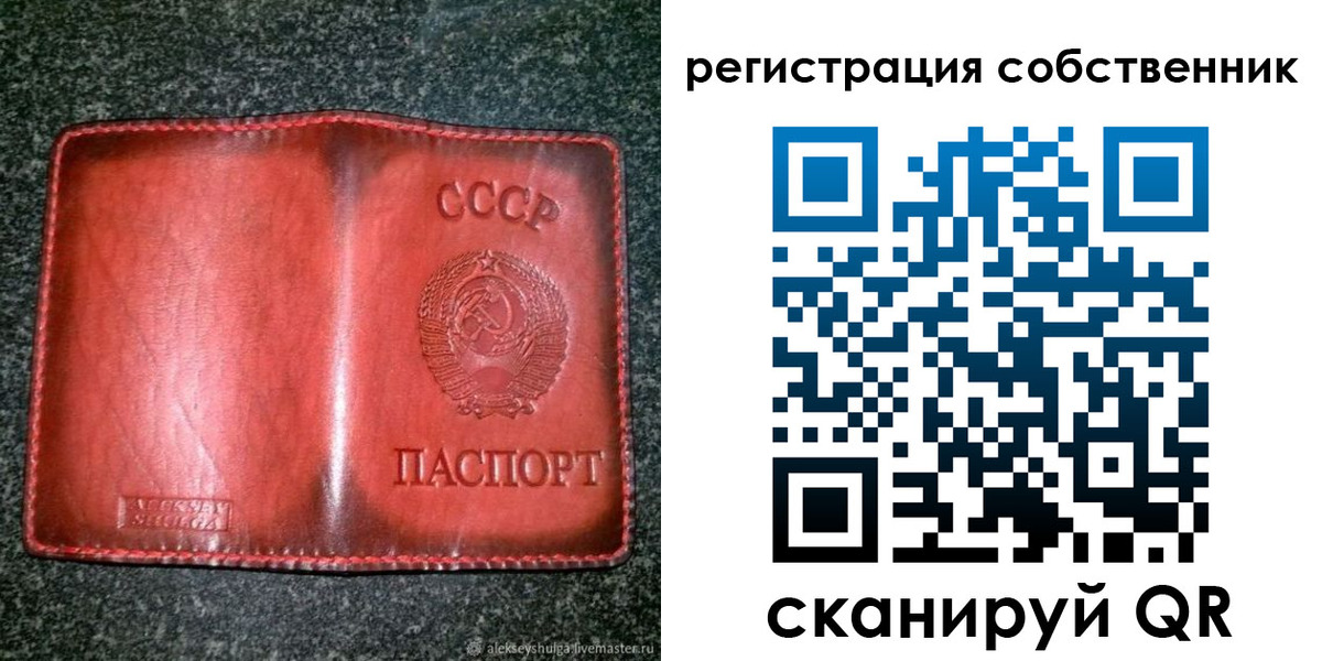 прописка в квартире в Рыльске