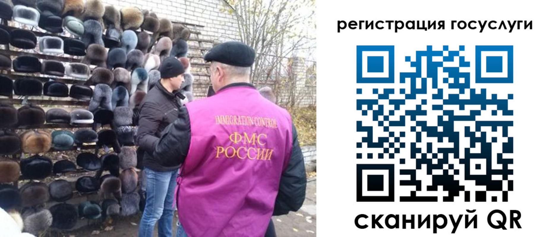 где прописаться в Рыльске