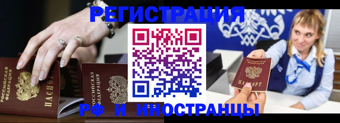пропишу в квартире в Рыльске
