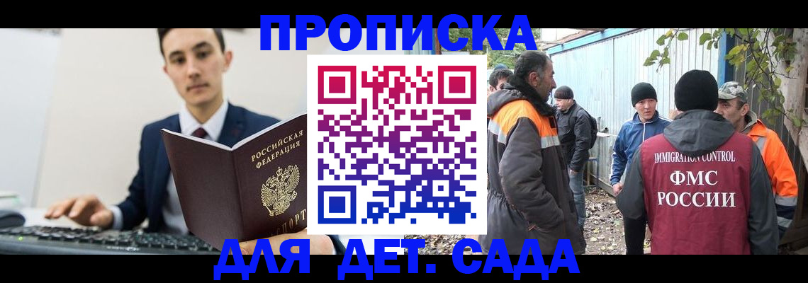 пропишу в квартире в Рыльске